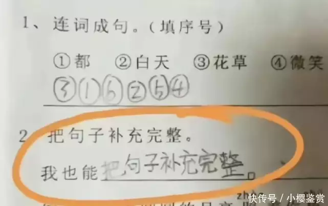 居然可以这样（成年高考试题真题）成人高考题库及答案 第2张