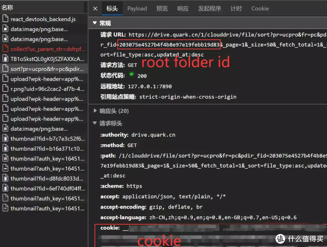 【转载】用拾光坞NAS内置的AList功能挂载网盘,教你0成本无限扩容本地硬盘容量1977年出生的原装大美女,现在47岁,越来越有味道,眼睛会勾人!