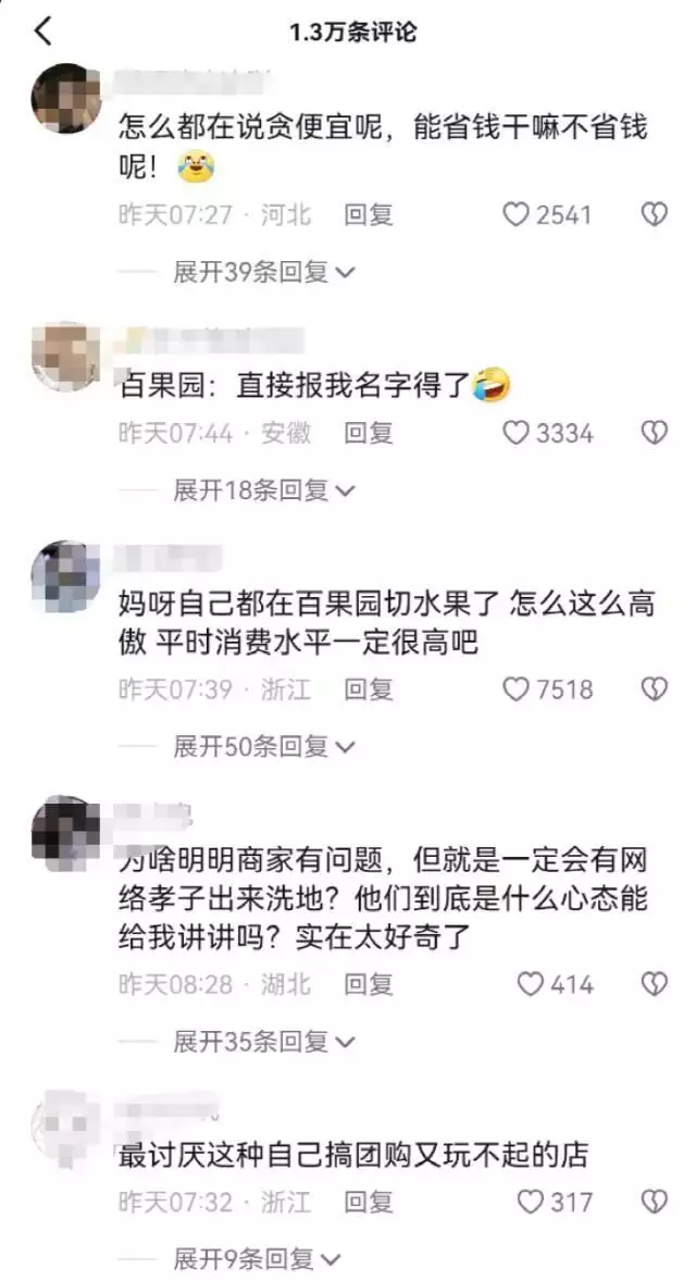 养发馆加盟连锁招商