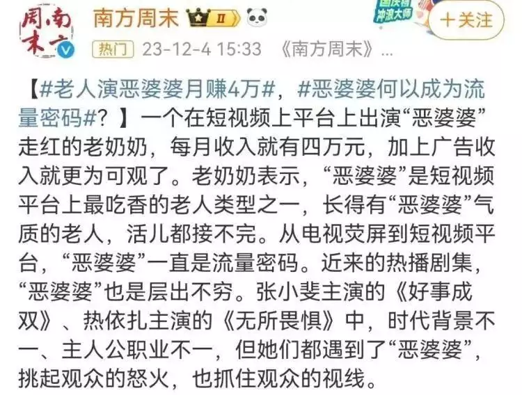 刻意放大婆媳矛盾,这些微短剧被下架、封禁她爷爷是开国上将,父亲曾是副参谋长,如今53岁魅力十足孑然一身 刻意放大婆媳矛盾,这些微短剧被下架、封禁她爷爷是开国上将,父亲曾是副参谋长,如今53岁魅力十足孑然一身