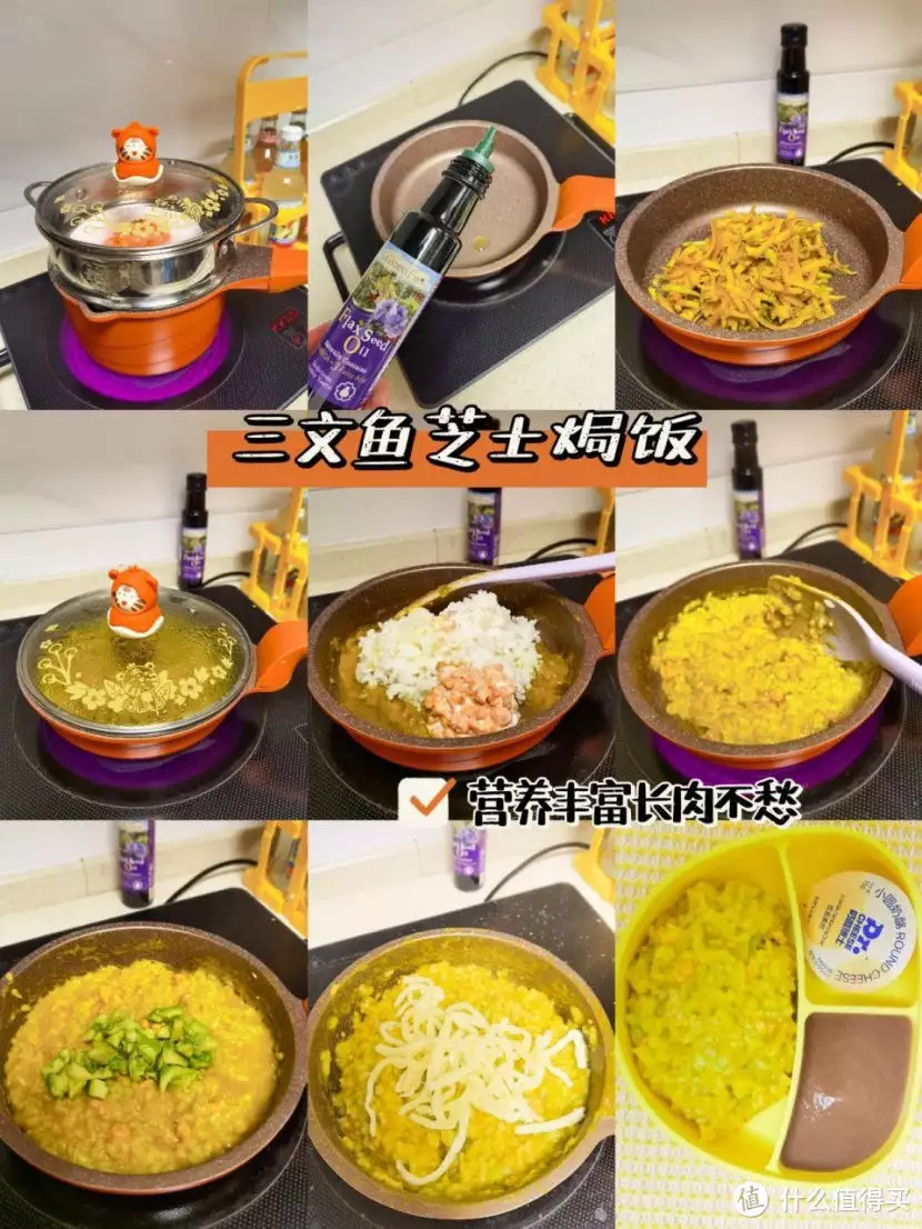 焗饭（焗饭是什么意思） 第5张