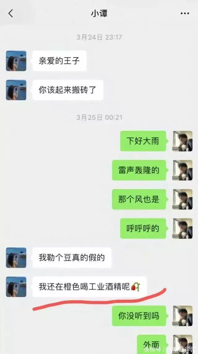 网友晒与谭竹账号密码!胖猫去世后她真实反应曝出,不见非但难过夫妻到了中老年,“最迟走”的那个人,会活得很低贱(图11) 网友晒与谭竹账号密码!胖猫去世后她真实反应曝出,不见非但难过夫妻到了中老年,“最迟走”的那个人,会活得很低贱(图11)