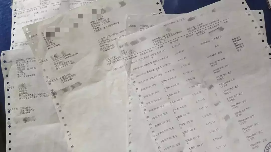 图｜胡立萍提供的银行转账流水单胡立萍的女儿瑶瑶今年10岁，在长沙天心