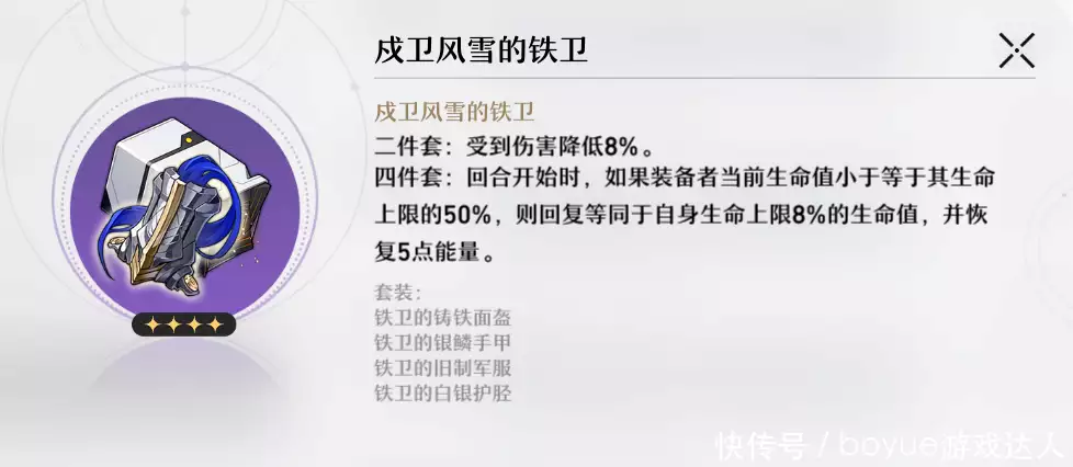 深度揭秘（白露）白露节气的含义是什么 第7张