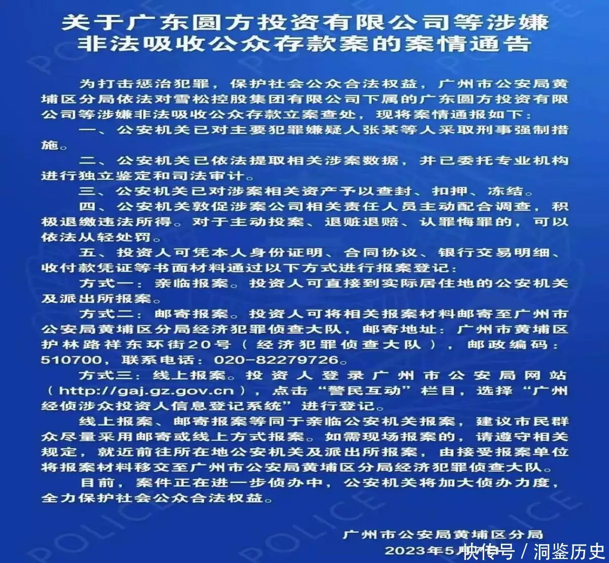 奔走相告（廣東首富排名前50）廣東首富排名前100名，卷走200億！廣東最“大膽”首富，如何做到兩年收割8000個(gè)富豪？初中生作文《段嘉許和桑稚》，學(xué)生自我感覺良好，老師：零分，黃金可以辟邪嗎，