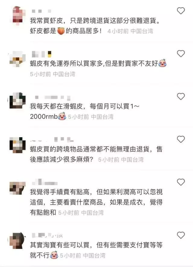 在中国,Shopee讲不通跨境故事以色列监狱“拉皮条”事件:长官牵线,诱骗多名女狱警供犯人玩乐(shopee是中国的吗)
