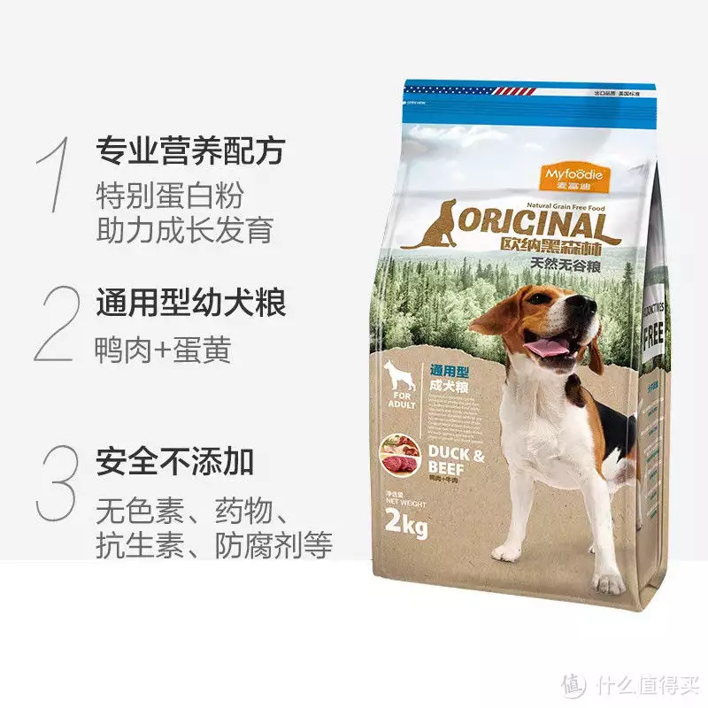 麦富迪狗粮大小型犬2kg泰迪金毛柯基边牧成幼犬粮通用型4斤装 1件装回顾：从爆红到“打回原形”，高叶只用了半年，终是步了张小斐的后尘_边牧