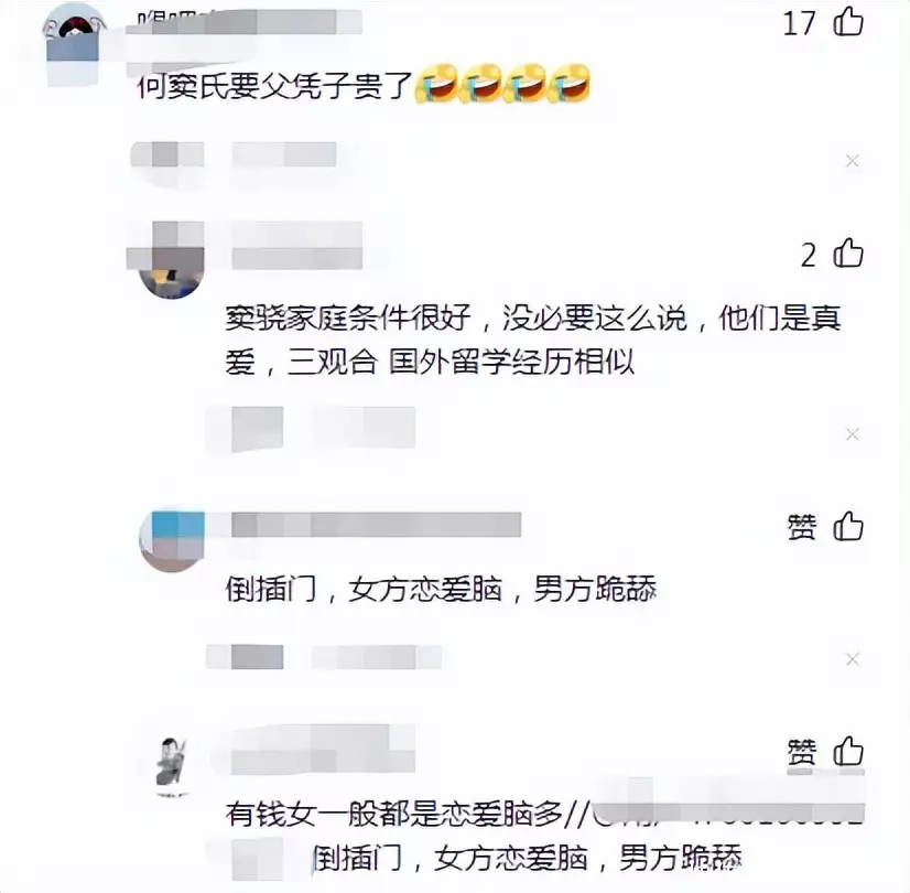 干货分享（骗男方父母怀孕了要结婚证）骗男方怀孕了叫他转钱犯法吗 第7张