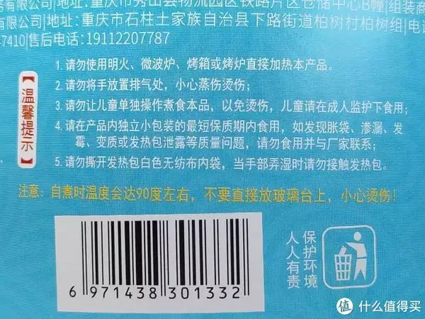 鱼香肉丝申请非遗（鱼香肉丝的文化含义） 第6张