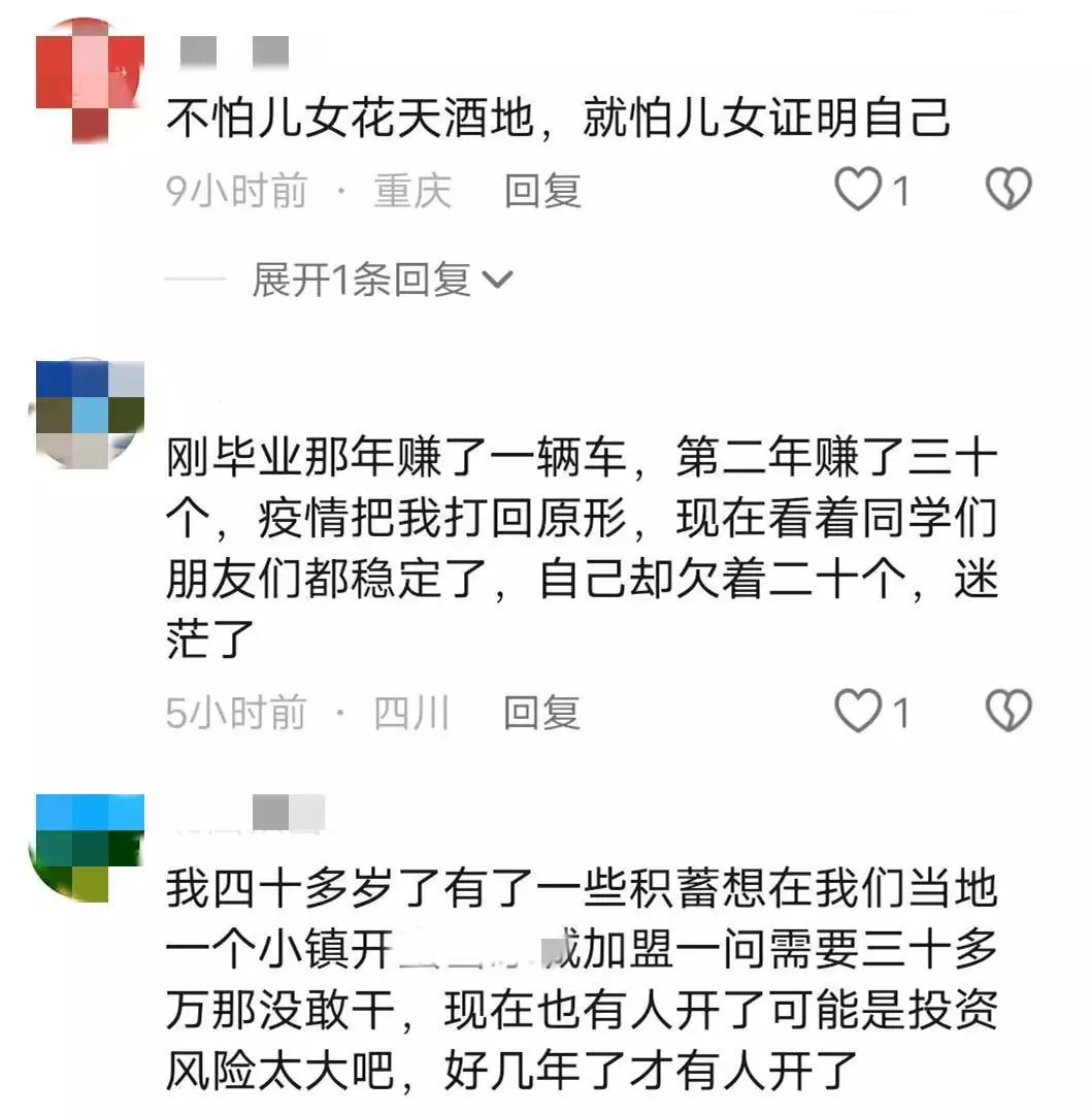 广东一女子创业失败了,身上连50元都没有,看父亲去工地赚钱心酸11年前,34岁北京小伙《非诚勿扰》牵手51岁单亲妈妈,后来怎样? 广东一女子创业失败了,身上连50元都没有,看父亲去工地赚钱心酸11年前,34岁北京小伙《非诚勿扰》牵手51岁单亲妈妈,后来怎样?