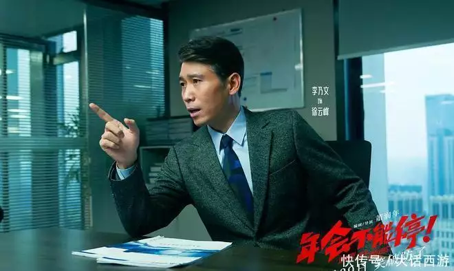 当前热映电影票房榜，《金手指》上升至第二，你看过哪几部？刘弗陵：8岁登基14岁亲政21岁去世，他的一生不负大汉却负了自己