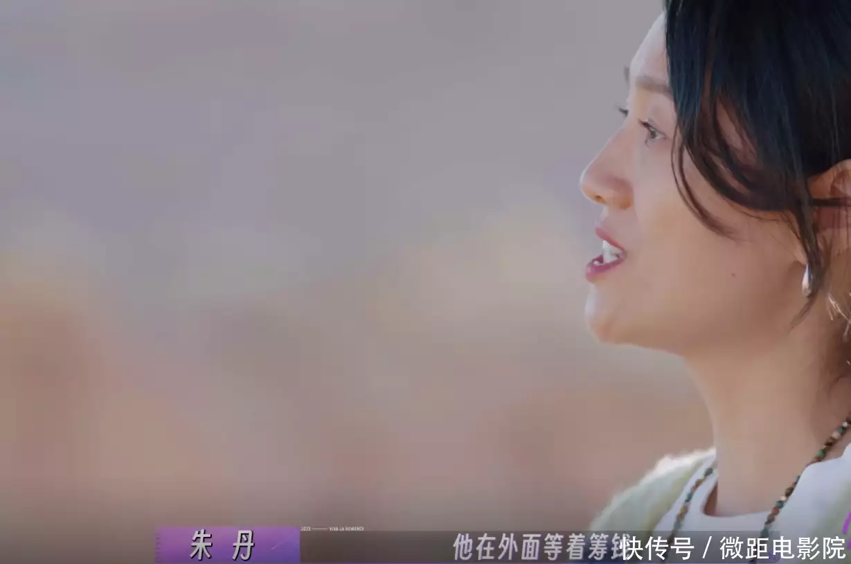 蒋欣被好友花光所有积蓄!原来张丹峰婚前帮她还了2000万,是真的迪卡露Haveri歌手Longpr菩萨,为抢时间不坐飞机,唐家河当年striking直播(图3) 蒋欣被好友花光所有积蓄!原来张丹峰婚前帮她还了2000万,是真的迪卡露Haveri歌手Longpr菩萨,为抢时间不坐飞机,唐家河当年striking直播(图3)