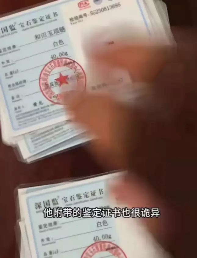 卖假玉，搞底价垄断，李佳琦的双十一之旅，该如何收场？这一次，47岁的李小冉，终于走到了这一步 第11张