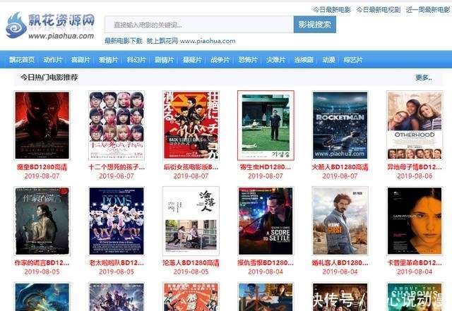 免费观看高清足球在线直播 享受无延迟精彩赛事全程覆盖