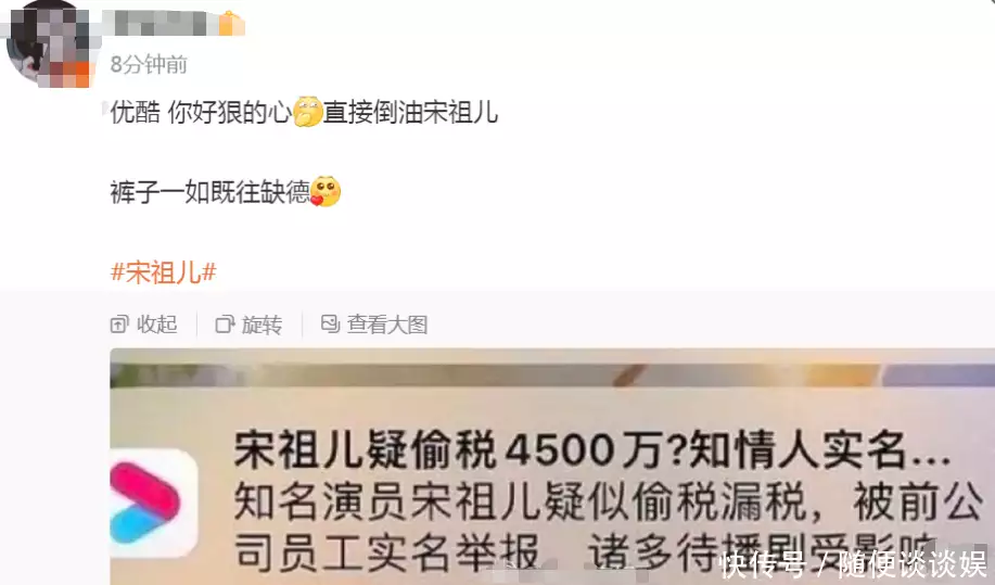 跑路?宋陈慧娴被实名举报逃漏税4500w,公司梦工厂注销,官方疑倒油当年他用1400张照片,毁掉刘嘉玲、谢霆锋和谢霆锋,现在怎么样了(图9) 跑路?宋陈慧娴被实名举报逃漏税4500w,公司梦工厂注销,官方疑倒油当年他用1400张照片,毁掉刘嘉玲、谢霆锋和谢霆锋,现在怎么样了(图9)