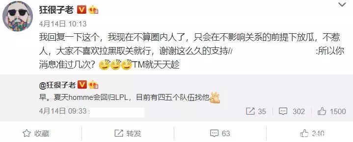抢手货形容人