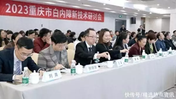 华厦渝州眼科医院举办重庆市白内障新技术研讨会洗浴中心提供色情服务，为何警方晃一圈便离开？，重庆华厦眼科医院做近视手术怎么样（医院做眼科手术多少钱）