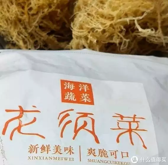 龙须菜（龙须菜的功效与作用及营养价值） 第1张