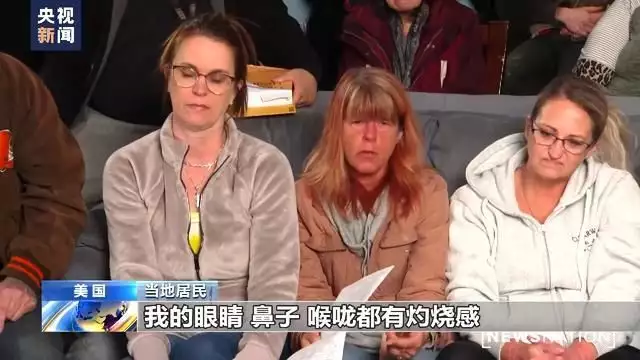 美国“毒火车”事故三个月后，检测机构再发现9种新的有毒物质