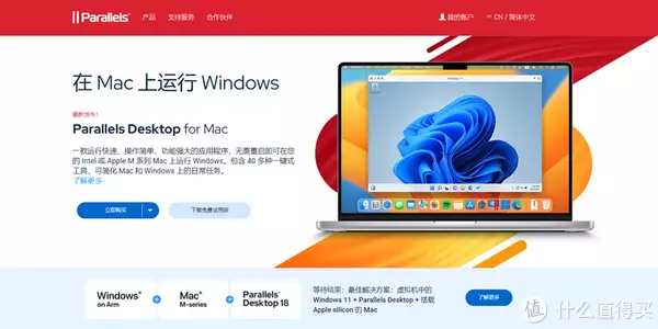 怎么在Mac上运行Windows系统或文件？黑色羽绒服怎么搭，一衣多穿，赶紧学起来！