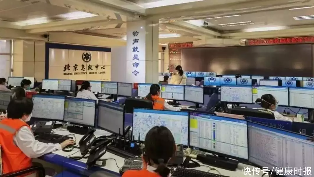 一看就会（北京急救中心陈志视频）北京急救中心主任陈志简介，北京急救中心主任医师陈志：120呼叫量是平日5倍多，呼吁合理使用刀郎解释了与云朵同居缘由，是其妻子同意，即将下架的动画片，ug网站，