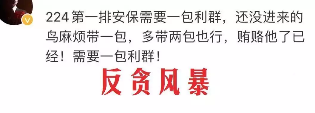 史上最疯狂一夜：600万影迷调集，3小时暴赚2亿！靠《神奇四侠》爆红，唱功好长得漂亮，入行30年婚姻瑞佛斯(图10)