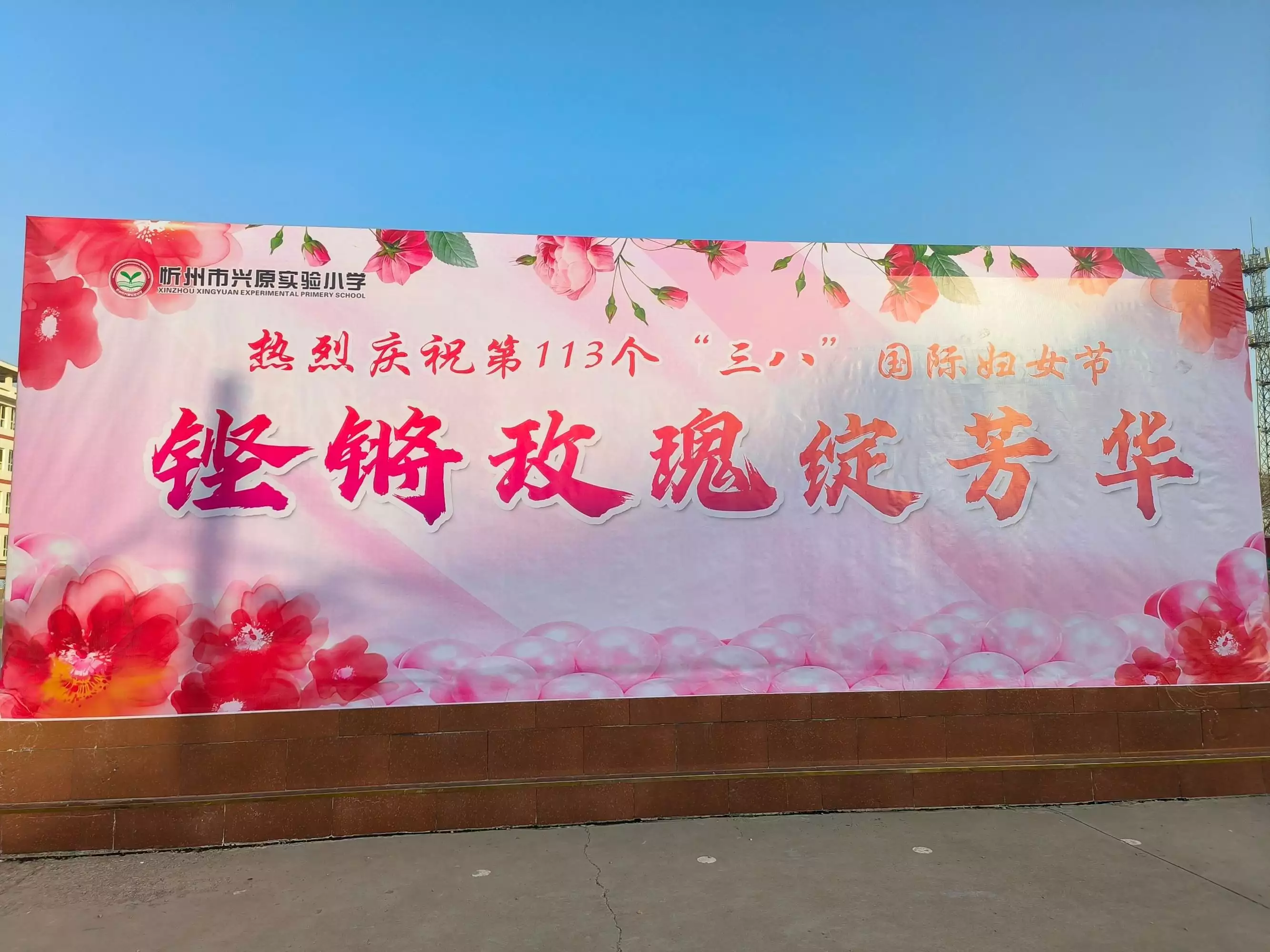 忻州市兴原实验小学举行庆“三八”团建活动纪实:夫妻山洞与世隔绝39年,妻子兽化,爪子和撕咬力比野兽还强