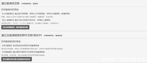 废文网网站入口_https://www.sosad.fun/废文网官网入口_【快资讯】