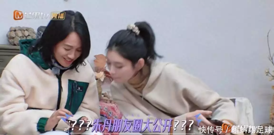 ＂Love of Love＂ Women's Chat, Xi Mengyao's speaking art can be enough for Zhu Dan to learn broadcast articles