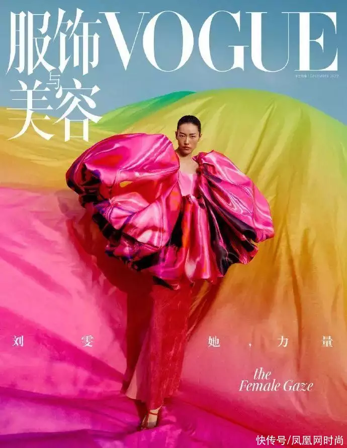 2022年度时尚丑封面Top10白鹿穿吊带裙纯欲感十足 绿色挑染长发个性吸睛插图26