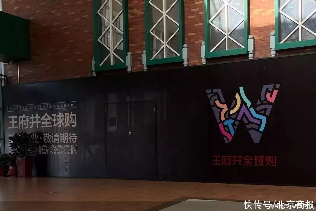 奥特莱斯看上了跨境电商 是画龙点睛还是画蛇添足还记得《少林寺》中的牧羊女吗？如今身价过亿，年过半百依然很美