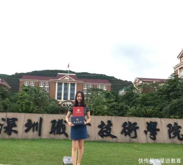 难以置信（全国211大学排名名单）全国211大学排名一览表 第2张