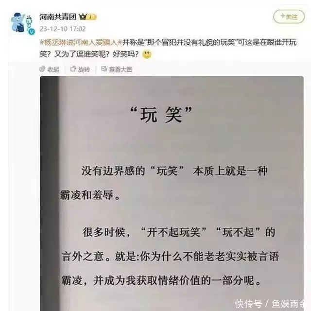 河南媒体评杨丞琳道歉（杨丞琳爆料） 第3张