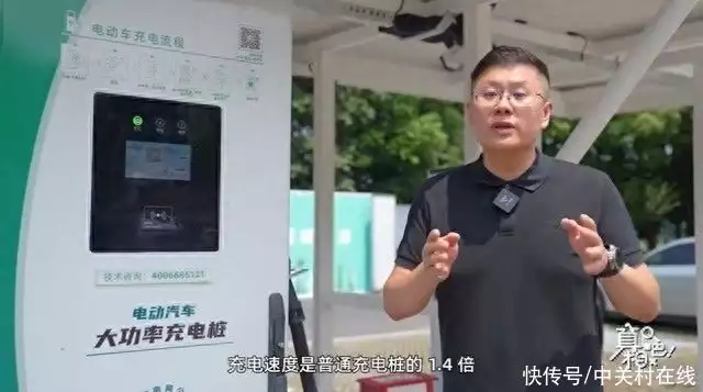 揭秘亚运会转播用上的前沿科技（亚运会黑科技） 第3张