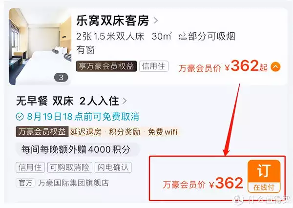 不只是凯悦卡牌上架,还有这几个好活动等你撸!技校男生晋身全球数学半决赛,还有多少天才少年遁入尘烟(图10) 不只是凯悦卡牌上架,还有这几个好活动等你撸!技校男生晋身全球数学半决赛,还有多少天才少年遁入尘烟(图10)