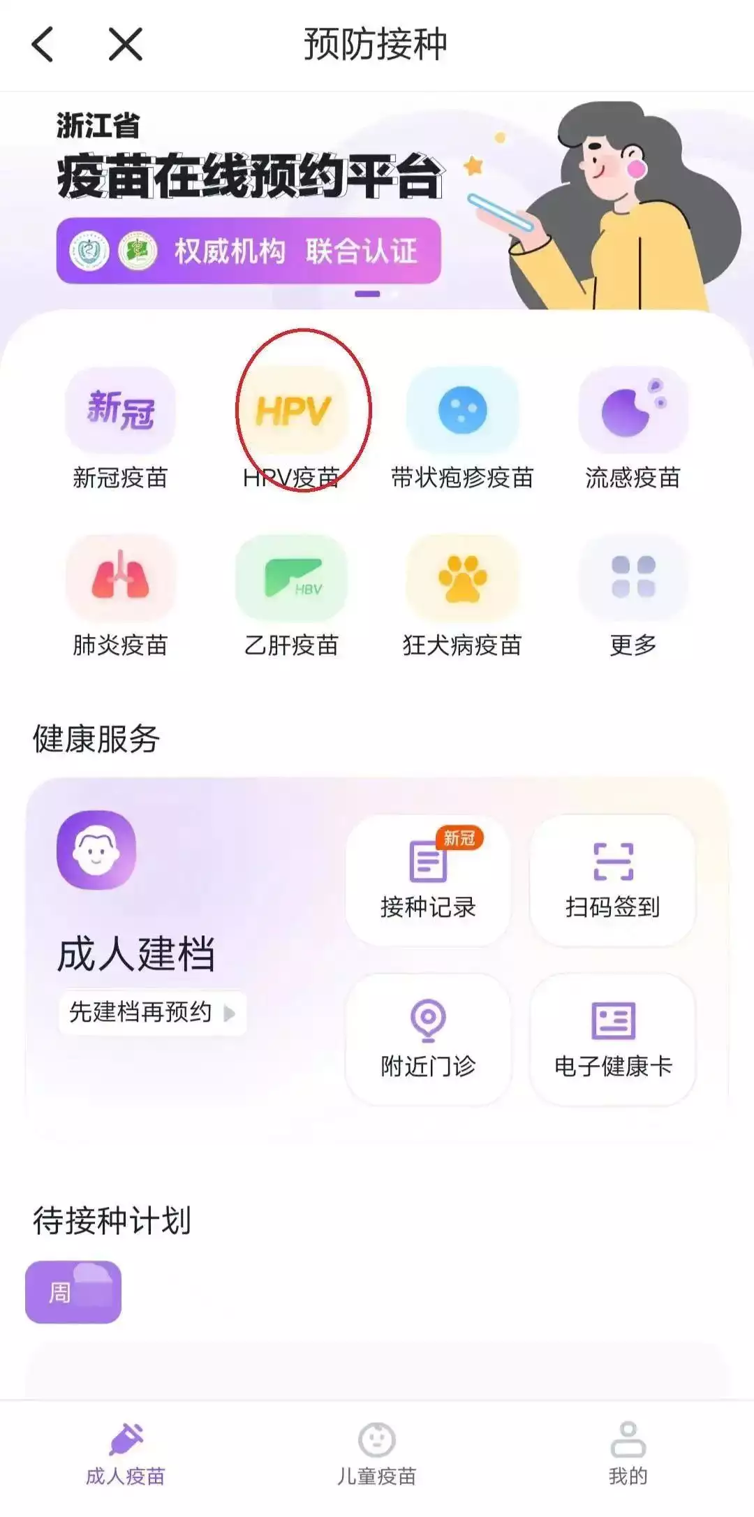 不看后悔（网上骗怀孕的是真的吗）以怀孕诈骗要钱的女人 第6张