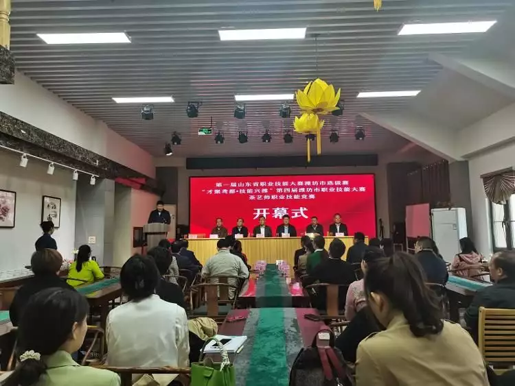 怎么可以错过（潍坊市职业院校技能大赛）潍坊职业学院全国技能大赛，第四届潍坊市职业技能大赛-茶艺师竞赛项目完美收官！拍完被雪藏7年，一上映就撞上《灌篮高手》，首日票房仅1.2万，东方车贷，