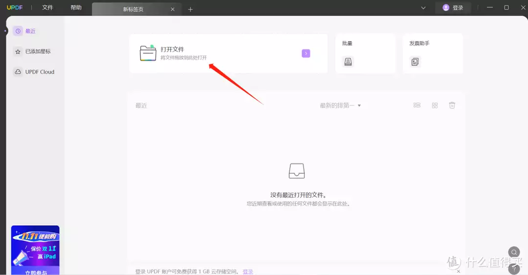 pdf数字签名证书制作（PDF怎么添加数字签名？学会这一招就够啦！曾因尺度大遭拒，过气女星大胆接演救火，却意外成为翻红新天后？）有数字签名的pdf 怎么合并，干货分享，