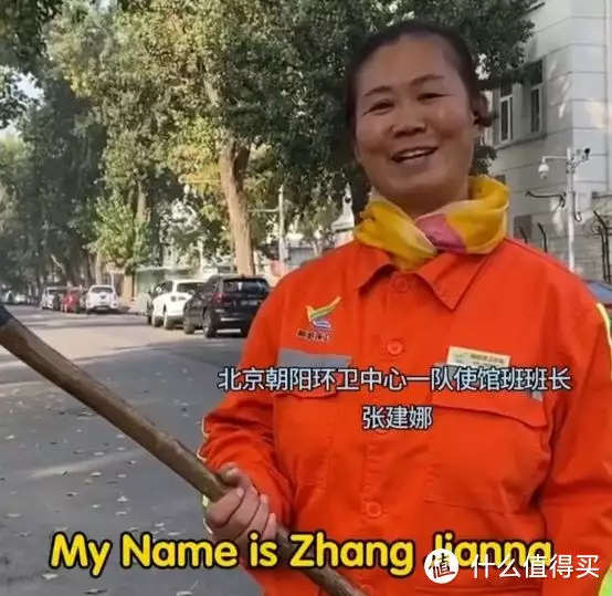 居然可以这样（环卫董事长职责）环卫集团董事长，环卫大姐张建娜：用实际行动诠释英语学习重要性郭沫若用4字骂鲁迅，鲁迅加1字回骂，世人笑称：这便是郭沫若，徐少华徐露，守卫剑阁五虎将后传攻略，