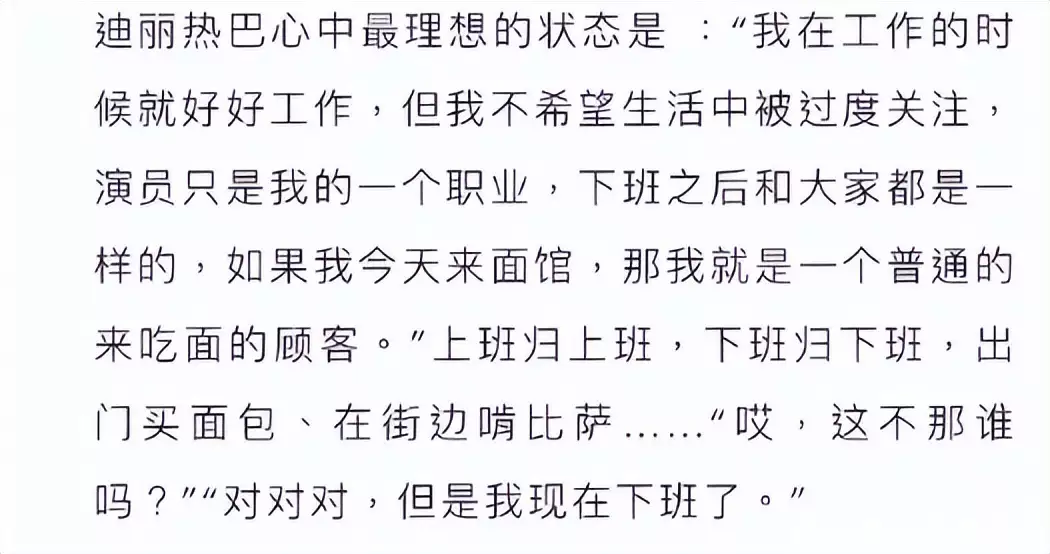 学到了吗（假怀孕现象影响验孕纸测吗）假怀孕的几率高吗 第4张