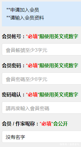 海棠网站登录入口myhtlmebookmyhtlmebo2023_【快资讯】