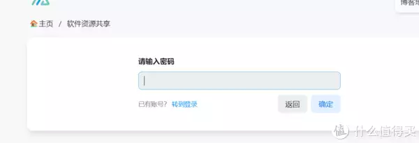群晖Docker部署Alist教程 云盘挂载程序| 挂载任意云盘|支持阿里云、百度云、115等时隔30年王宝强重回少林寺,与师兄现场比武,功夫深厚拳法热血