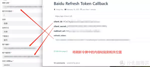 群晖Docker部署Alist教程 云盘挂载程序| 挂载任意云盘|支持阿里云、百度云、115等时隔30年王宝强重回少林寺,与师兄现场比武,功夫深厚拳法热血