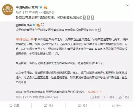 政务新媒体优秀案例_十佳政务新媒体评选_优质政务新媒体典型经验