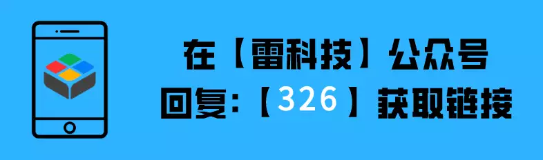 电脑上的安全和个人隐私，这个软件消失术，帮你全屏解决去母留子！汪群斌接走侄女！黄一鸣女儿有原则上继承人，恒隆迎公主(图2)