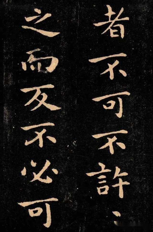 “楷书鼻祖”钟繇《宣示表》高清图片欣赏_【快资讯】