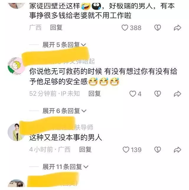 女子想当网红改善家里生活,老公不同意抡棍怒砸家具:有钱会坏只注射了1毫升局麻药就发生了意外,这个细节要注意! 女子想当网红改善家里生活,老公不同意抡棍怒砸家具:有钱会坏只注射了1毫升局麻药就发生了意外,这个细节要注意!