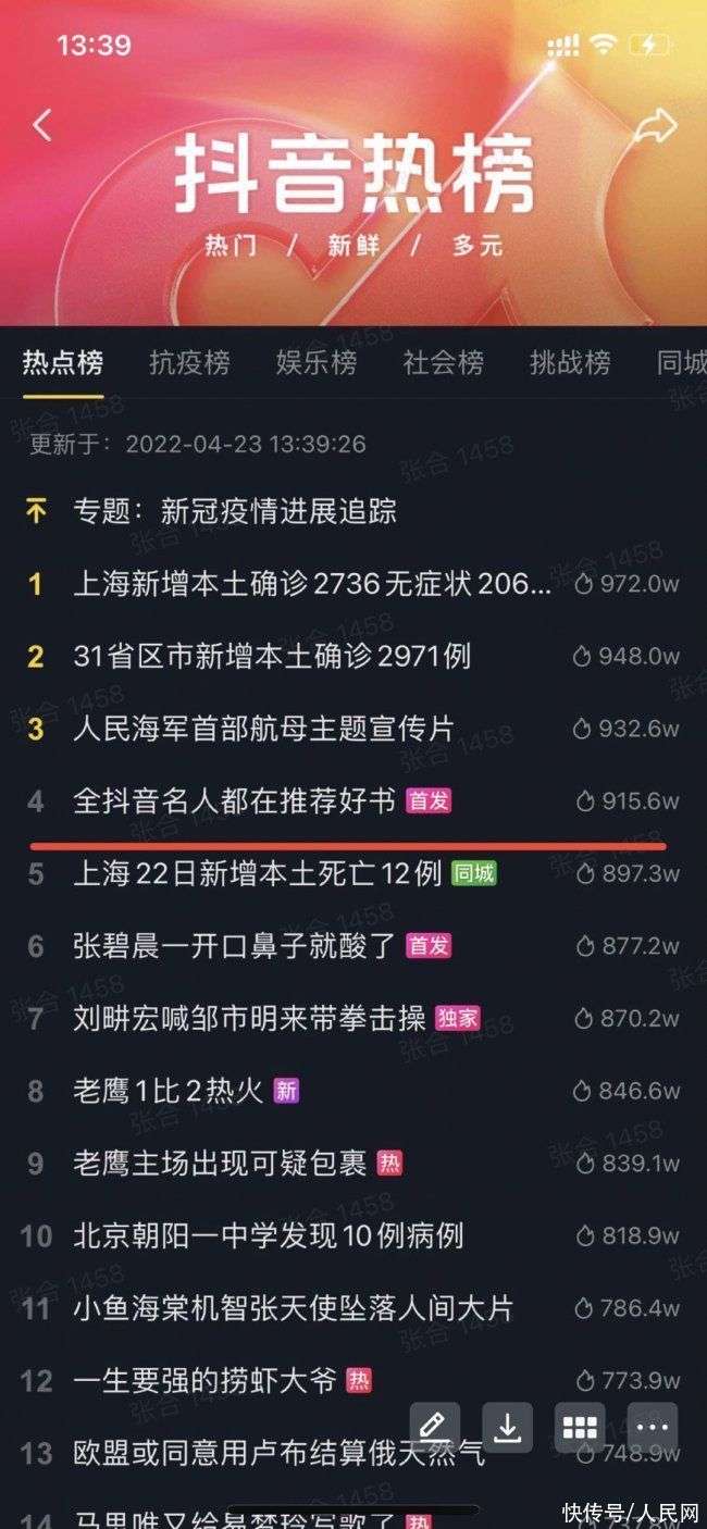 华体会- 华体会体育官方网站- 华体会体育APP下载保险股午后拉升中国平安涨超4%