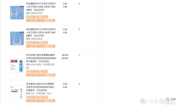 净水器有桶好还是无桶好?来看看就知道