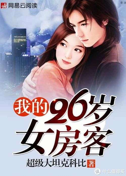 星期五俱乐部15·瞬间与记忆之此情无忘